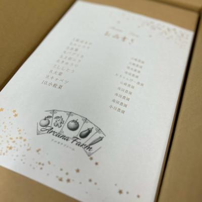 ふるさと納税 南国市 【毎月定期便】新鮮野菜 計9〜11品目全3回 |  | 01