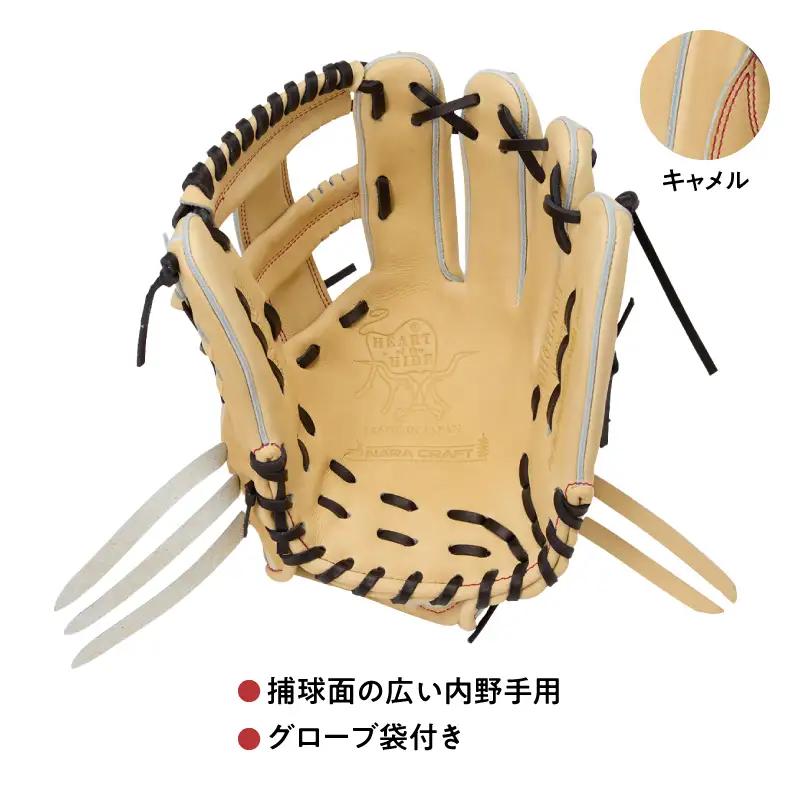 ローリングス (Rawlings) 硬式 内野手用 グローブ 日本製 広い捕球面：右投げ用 キャメル