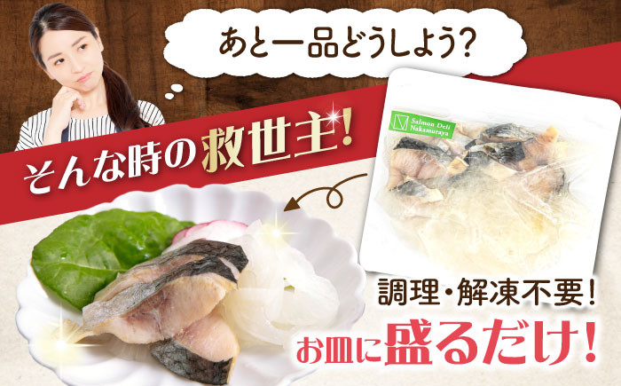 ニシンマリネ500g　スモークにしん 燻製 おつまみ 冷蔵