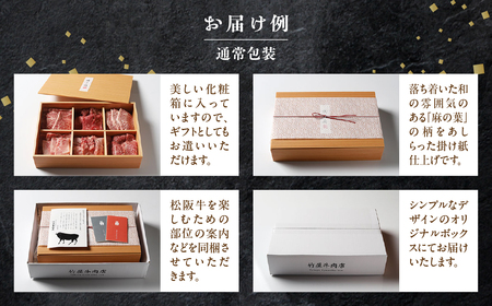 松阪牛 極上 焼肉  おまかせ6種 600g 松阪牛 焼肉 松阪牛 焼肉 松阪牛 焼肉 松阪牛 焼肉 三重県 多気町 TKG-51