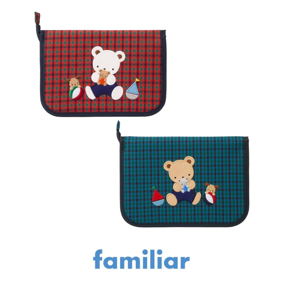 【ふるさと納税】 ファミリア（familiar）母子手帳ケース（510300）子ども服 ベビー服 おしゃれ かわいい 赤ちゃん ベビーウェア 高品質 耐久性 吸水性 出産祝い ギフト チェック 無地 リボン