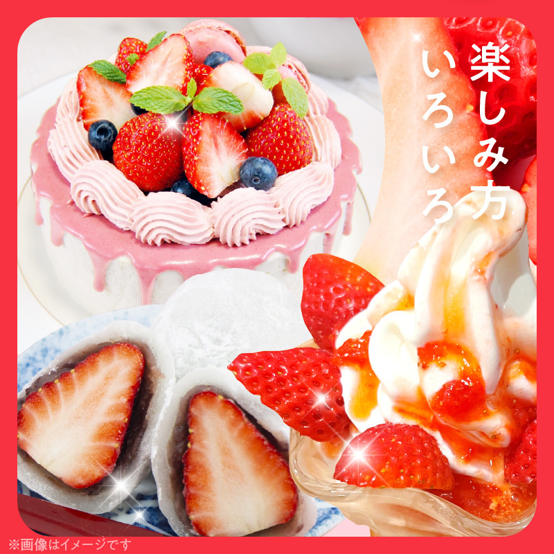朝摘み 完熟 まりひめ いちご 約300g×4パック (合計約1,200g)_AB7335_イメージ5