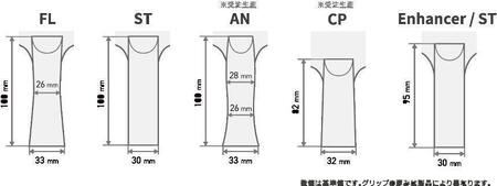 卓球ラケット RallyAce　RuneSplit Inner グリップST&nbsp;