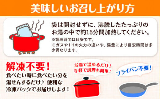 特製ジャポネソースハンバーグ 150g×20個 国産牛肉使用 《60日以内に出荷予定(土日祝除く)》 国産 温めるだけ 小分け ---gkt_fjihnv_wx_24_13000_20i_tj---