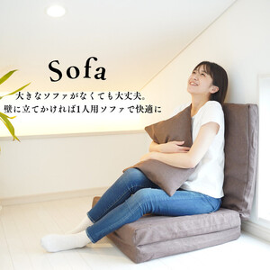 TOKURI-EXコンパクトマットレス(ロングサイズ)【ブラウン】