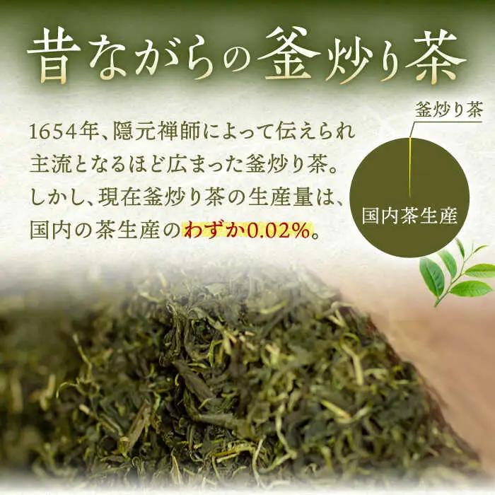 釜炒り茶 ほうじ茶 ティーバッグ 30個入×3袋 [QAO026]  ほうじ茶 ほうじ茶 ほうじ茶 ほうじ茶 ほうじ茶