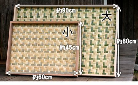 えびら(竹編み平かご) 小 竹ざる 梅干しざる 干し野菜 干しざる 竹虎 高知県須崎市 竹ざる 工芸品 竹ざる ざる ざる ざる 工芸品 竹ざる ざる ざる ざる 工芸品 工芸品 工芸品 工芸品 工芸