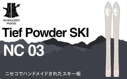 
            Tief Powder SKI NC 03 スキー板 HOKKAIDO WOOD F6S-246
          