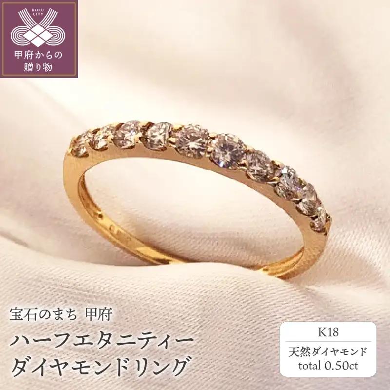 K18 0.50カラット　ダイヤモンドリング　AZR-27