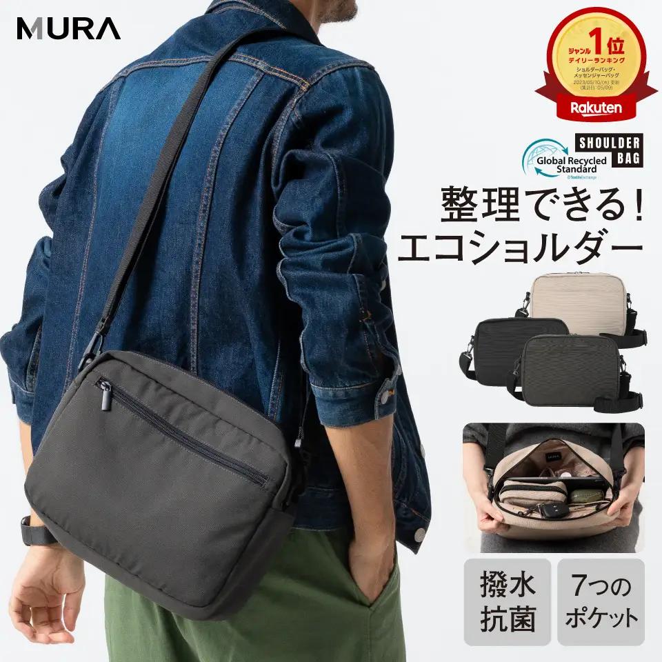 グレー MURA 撥水×抗菌×軽量 ショルダーバッグ｜ショルダー