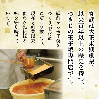 丸武厚焼玉子H500g×3個入り【配送不可地域：離島】【1695826】