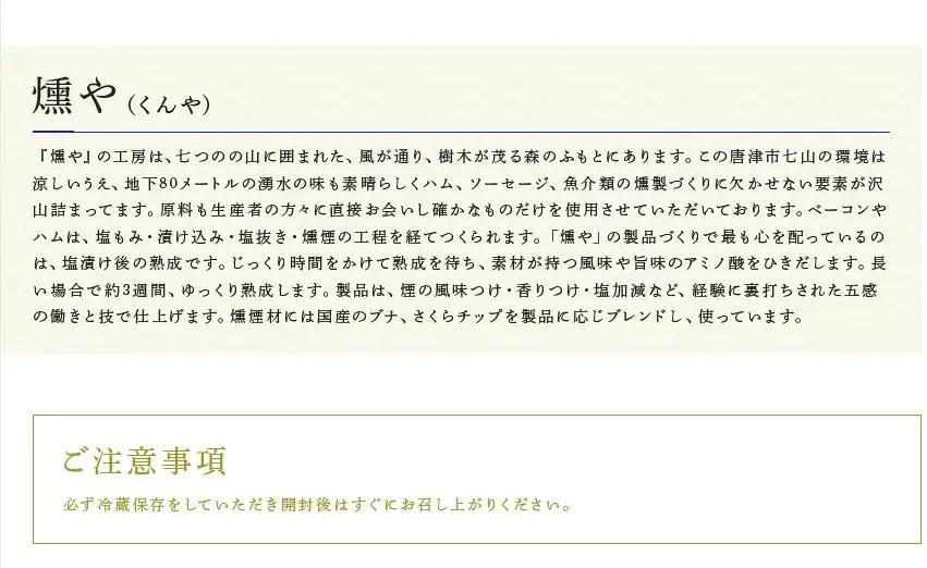 マスターセレクト 2種のハムとベーコンのセット