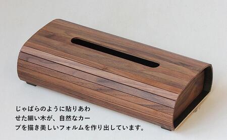【ブラックウォルナットのティッシュボックス】 おしゃれ 人気 新生活 国産 天然 シンプル ヒダコレ家具　HIDA COLLECTION  GF015