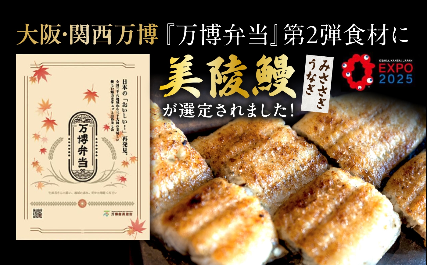 鰻 うなぎ ウナギ 蒲焼 蒲焼き 白焼き 国産 ギフト 冷凍 土用の丑の日