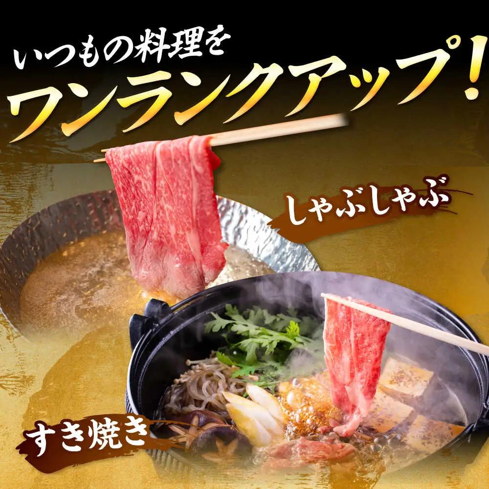 【全3回定期便】博多和牛 牛肉すき焼き 1kg BGAB071 牛肉定期便