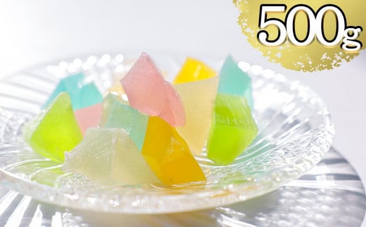 
【京菓子司 都】京の琥珀糖　カラフルジュエリー（500g）
