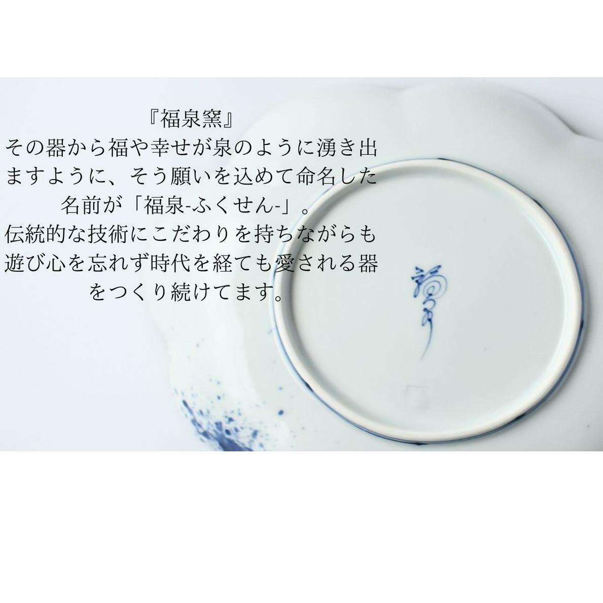 有田焼 染付唐草のパスタ・カレー皿 No.2【ARITAYAKI-STORE】 A35-224_イメージ5