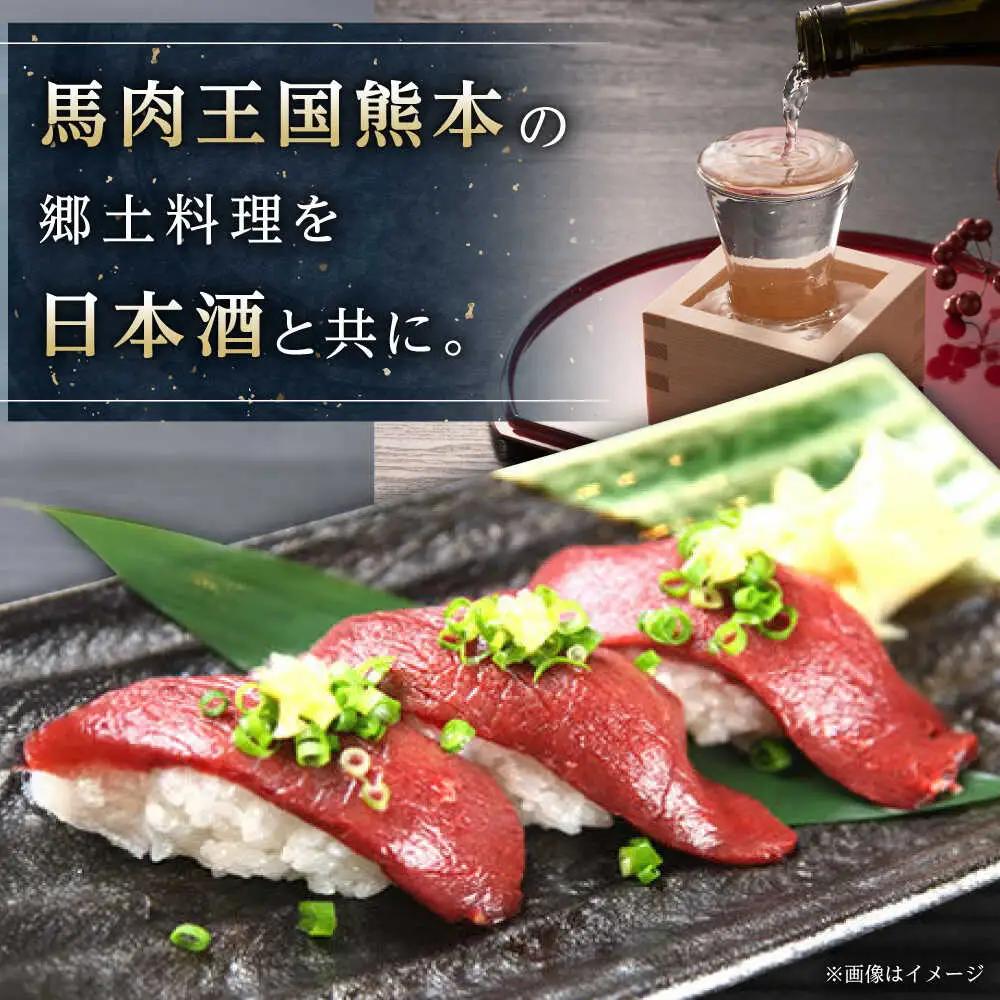 【全12回定期便】5種の馬刺し 盛り合わせセット 5人前 約250g 馬刺し 定期便[AYAT034]