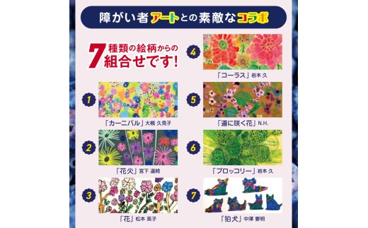 アートコラボブルーベリージャム  贈答３本セット│信州 贈答用 ブルーベリー ジャム 新鮮 加工品 甘い 美味しい 特別 松本 ふるさと納税 上高地