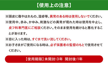 うちこコスメ　リンスインシャンプー Kiwi　400ml×1個【リンスインシャンプー 弱酸性 ノンシリコン 送料無料】ノンシリコン サルフェートフリー リンスインシャンプー 低刺激 弱酸性 硫酸系界面