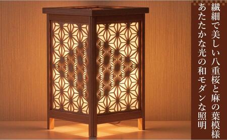 レーザー行灯「趣」 Mサイズ 八重桜と麻の葉組子模様 (和紙貼り)