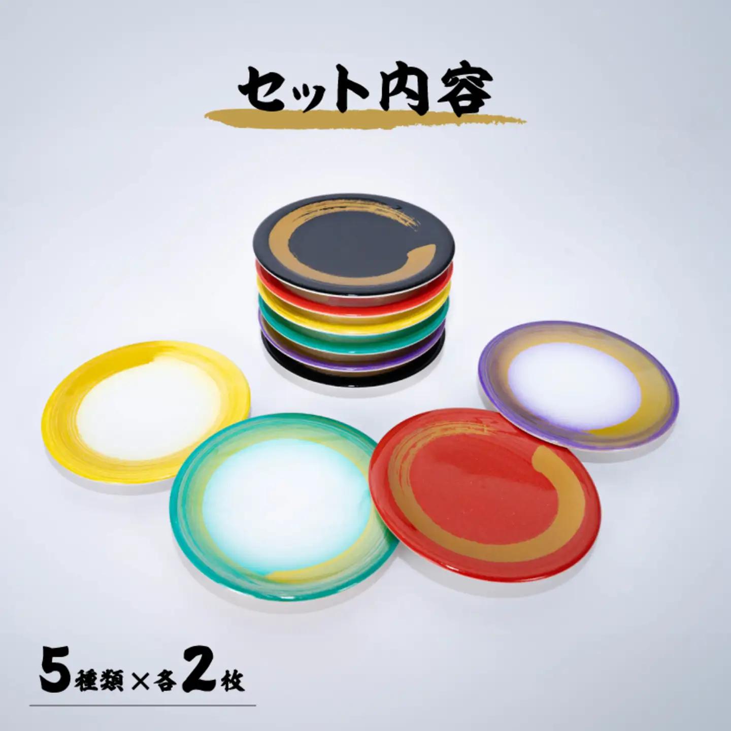 寿司皿10枚セット　食器 すし