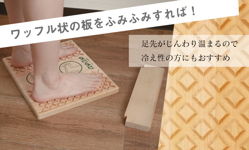 
３分間 ストレッチャー のびのび 天然 桜材 使用 ストレッチ 腰痛 緩和 足つぼ マッサージ 冷え性 改善 健康 増進 土佐龍 高知県 須崎市 TR007
