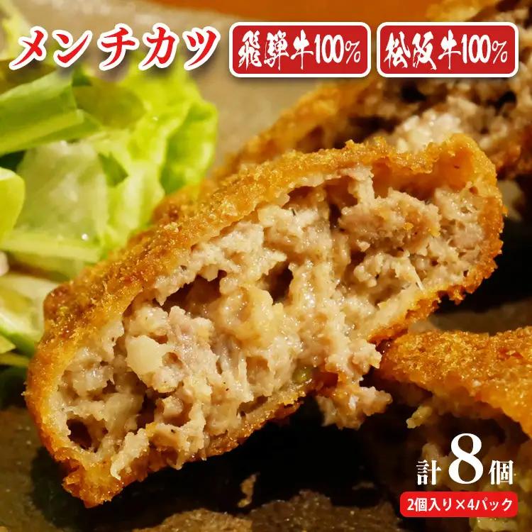 【定期便3回】北方町飛騨牛祭り 人気の3種編