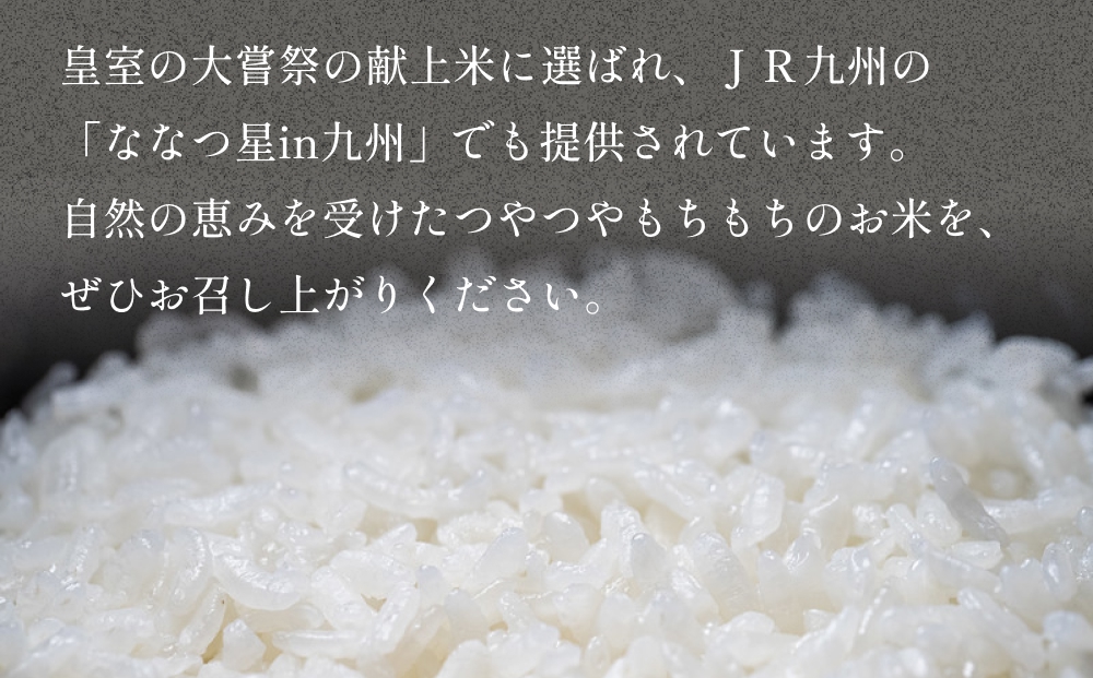 【お中元対象】大分県産 玖珠米 ひとめぼれ 2kg 白米 精米 