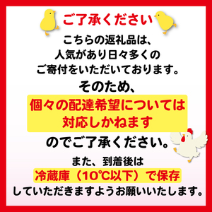 【12回定期便】奥京都の撫子たまご 40個×12ヶ月(割れ保証10個) MS～LLサイズ (卵 たまご ピンク卵 玉子 生卵 鶏卵 卵かけご飯 贈呈用  濃い セット 玉子焼き 卵焼き ゆで卵 卵黄 