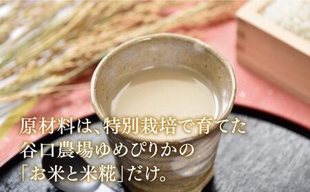 ゆめぴりか甘酒15缶セット　特別栽培米ゆめぴりか使用