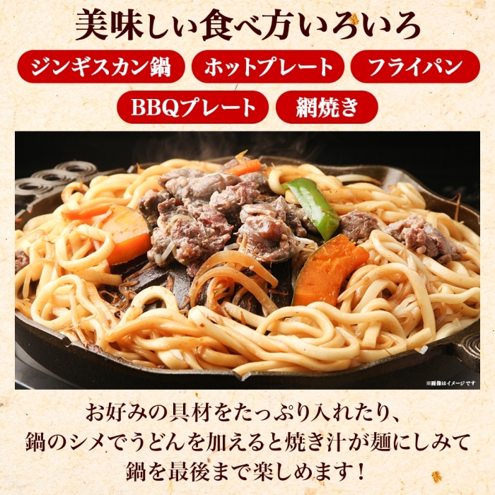 2556. ジンギスカン タレ 辛口タレ 300g 食べ比べ 2種 計4パック 焼肉 BBQ バーベキュー 送料無料 北海道 弟子屈町 _イメージ4