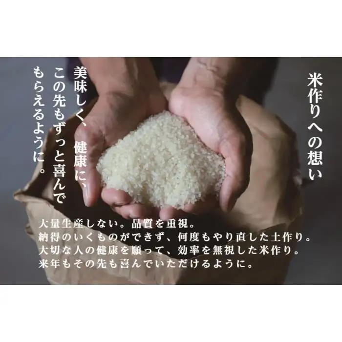≪ 令和7年産 ≫【 定期便 】 2kg ×3ヶ月 最高金賞受賞 南魚沼産コシヒカリ 雪と技　農薬8割減・化学肥料不使用栽培