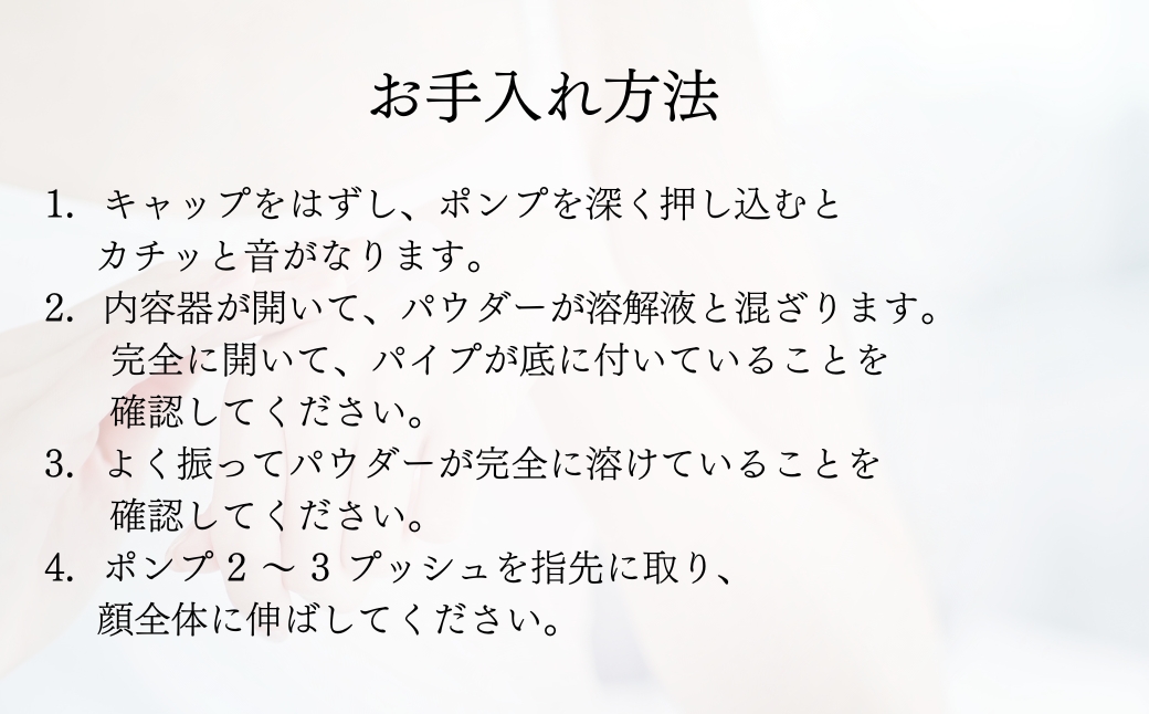 SBC ベビースキン パーフェクトリジェネレーション美容液 20ml | SBC 湘南美容 湘南美容クリニック 美容液 埼玉県 上尾市