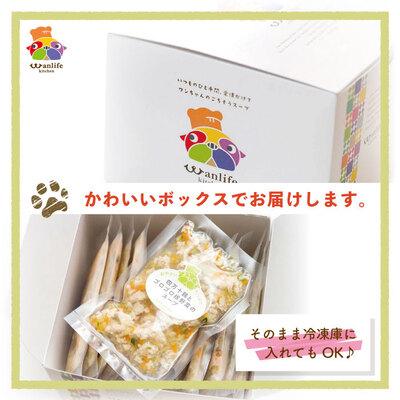 ふるさと納税 四万十市 【3回定期便】四万十鶏とゴロゴロ根野菜のスープ 12袋セット×3回配送(合計36袋)ペットフード26 |  | 03