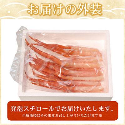 ふるさと納税 根室市 刺身用紅ズワイガニむき身400g G-07005 |  | 03
