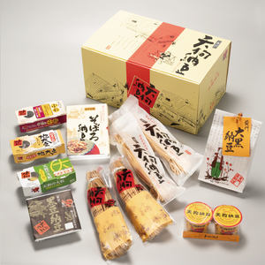 CV-3　笹沼五郎商店　老舗自慢の９種　食べ比べセット！！