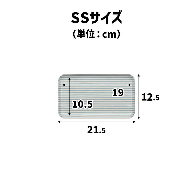 TATSU-CRAFT マグネットトレー SS 21.5cm ストライプ YE イエロー すべり止め付き ［Tk1049］
