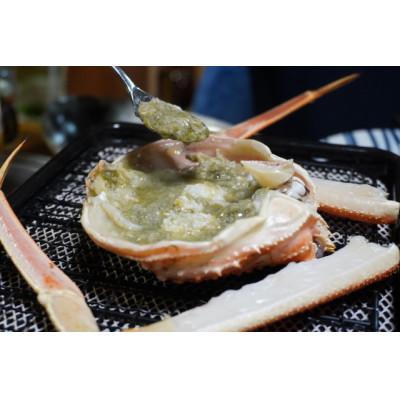 ふるさと納税 若桜町 【先行予約】【魚倉】タグ付き生松葉ガニ(中650g) |  | 03