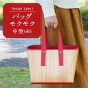 【ふるさと納税】 Design Labo i バッグ モクモク 中型 (赤)