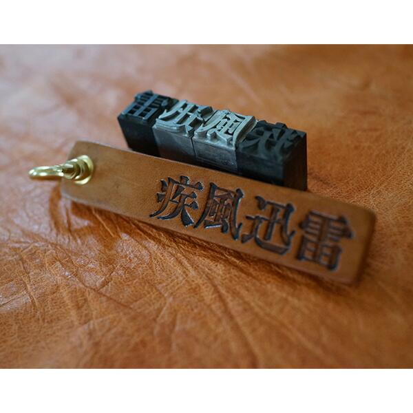 【ふるさと納税】ネームプレート シャックル留め | ネームタグ IDタグ 10000円 1万円 レザー製 カスタム オリジナル カスタムネームプレート ぬくもり刻印 Leather Chain 埼玉県 北本市