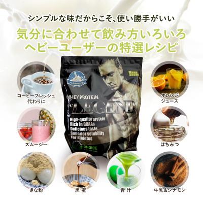 ふるさと納税 瑞穂町 ビーレジェンドプロテイン ナチュラル(さわやかミルク風味)1kg |  | 02