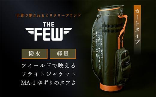 
                  豊岡製　軽量ナイロン　キャディーバッグ　THE FEW　【全3色】
                