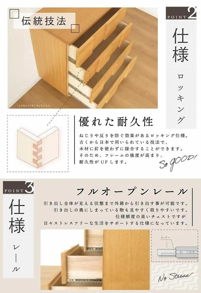 120幅3段 ナチュラル チェスト タンス 国産 大川家具 完成品 おしゃれ モダン レトロ