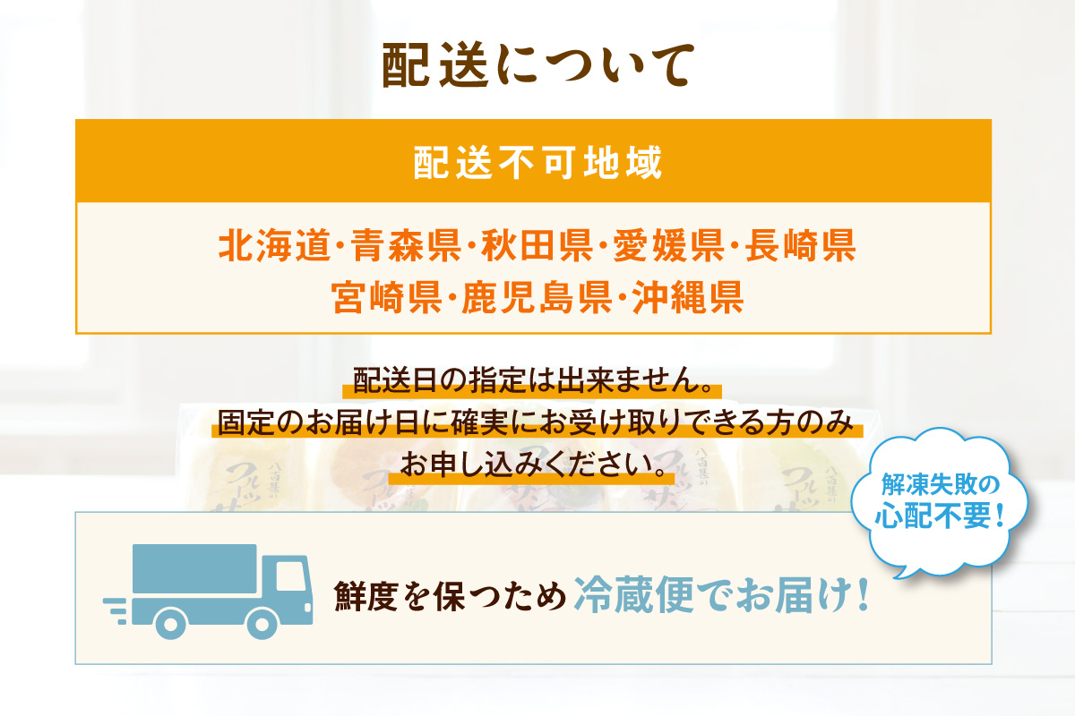 フルーツサンド5個入り【10月21日お届け】_52-193-1-9