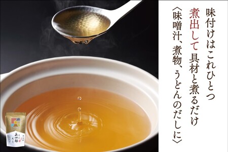 【味の兵四郎】兵四郎だし(9g×30袋)×1・ごめんつゆ360ml×1セット / 味の兵四郎 / 福岡県 筑紫野市