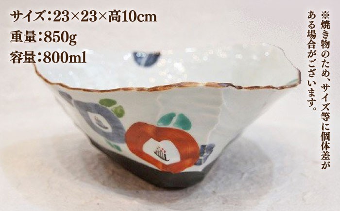 【宝寿窯】 黒陶椿紋三角鉢 [UCN004] 焼き物 やきもの 器 皿 鉢