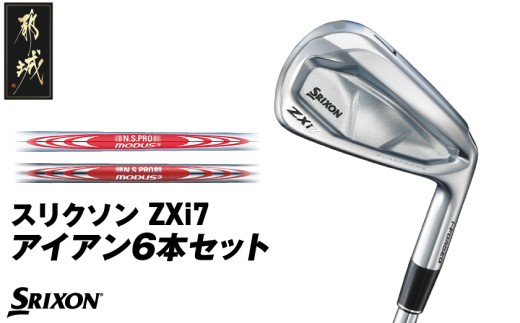 
                  スリクソン ZXi7 アイアン6本セット スチールシャフト 【MODUS3】≪2024年モデル≫_ZM-C704_(都城市) ゴルフクラブ ダンロップ スリクソン ZXi アイアン アイアンセット 2024年モデル
                