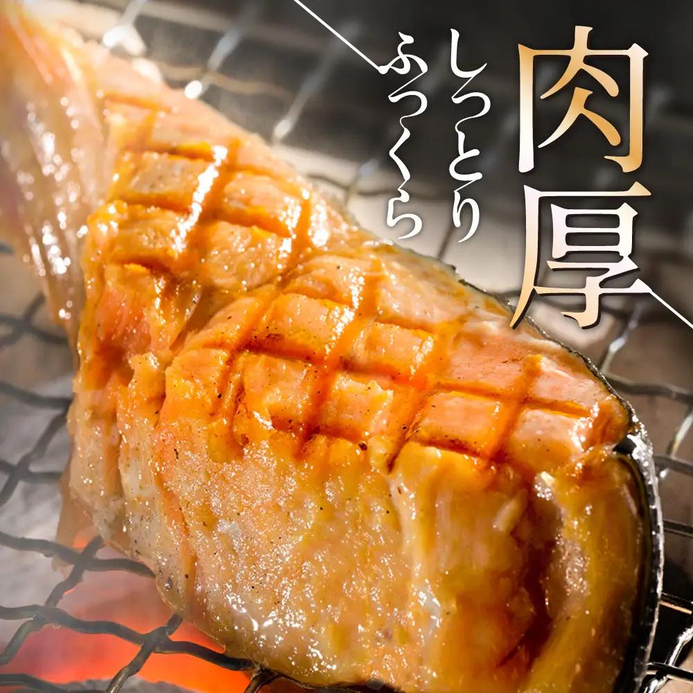 北海道産 天然 秋鮭切身 ほどよい塩加減 計1.5kg（6切れ3パック）別海町 秋鮭
