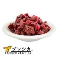 プレシカ　ドッグフード　鹿肉ロースぶつぎり　200g×10袋